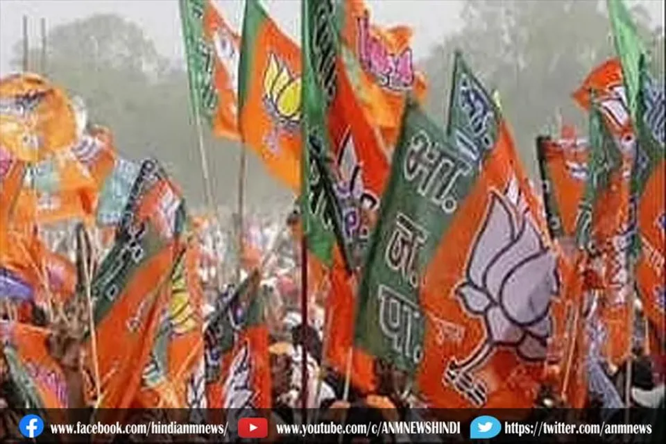 बीजेपी ने की विधानसभा उपचुनाव के लिए उम्मीदवारों की घोषणा