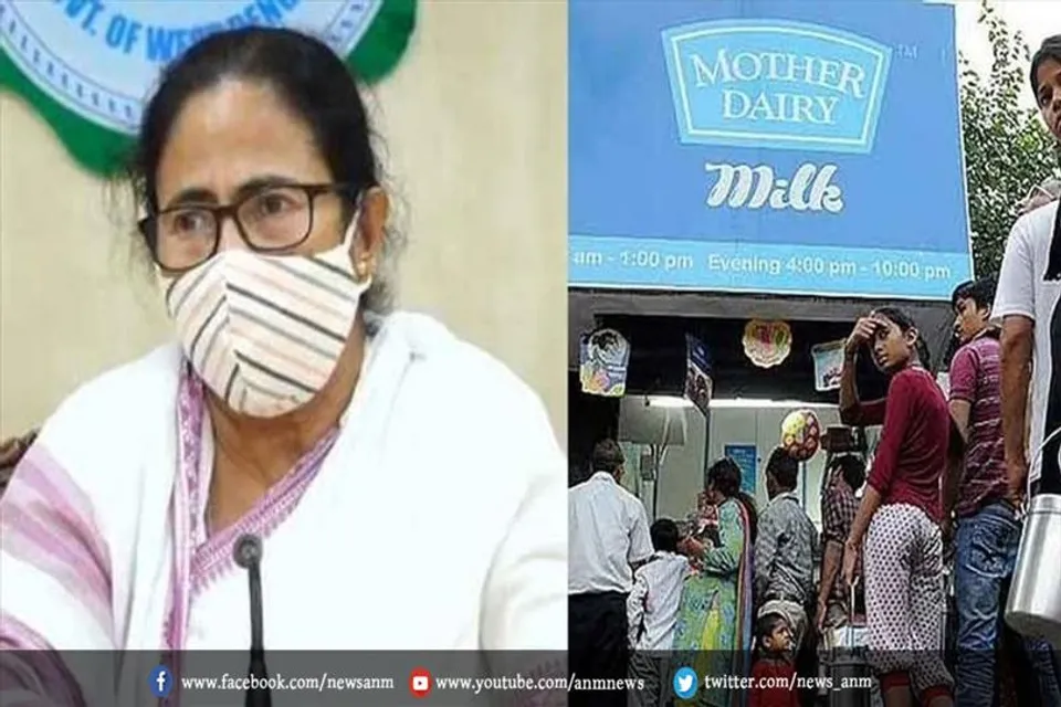 मदर डेयरी बांग्ला डेयरी में बदल रही है