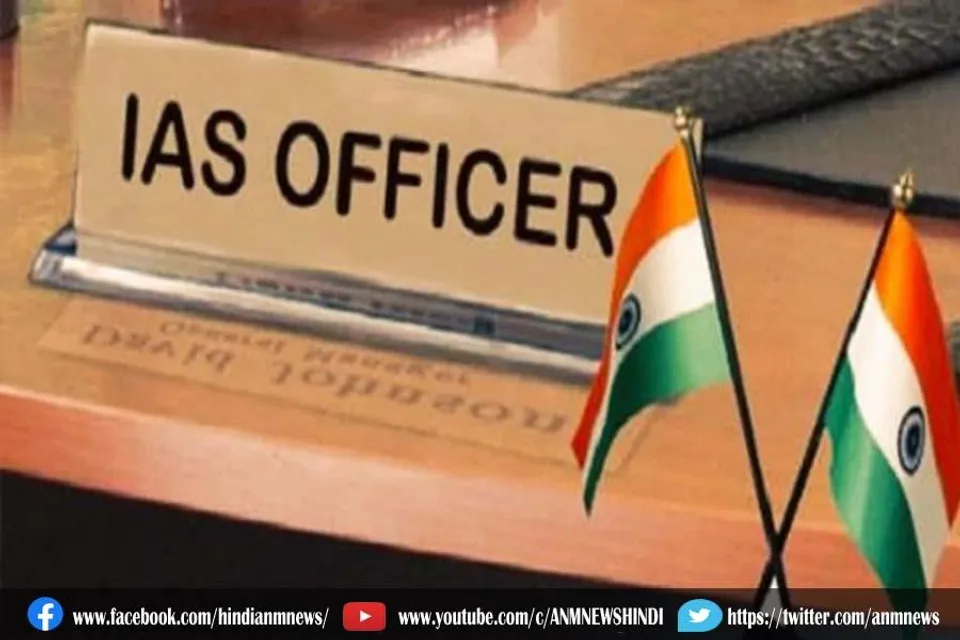 शासन ने पांच आईएएस अधिकारियों के तबादले कर दिए हैं