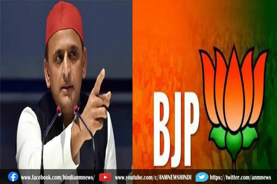 अखिलेश का भाजपा पर निशाना
