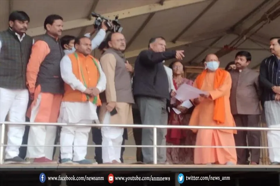 पीएम के कार्यक्रम की तैयारियों का लिया जायजा के सीएम योगी