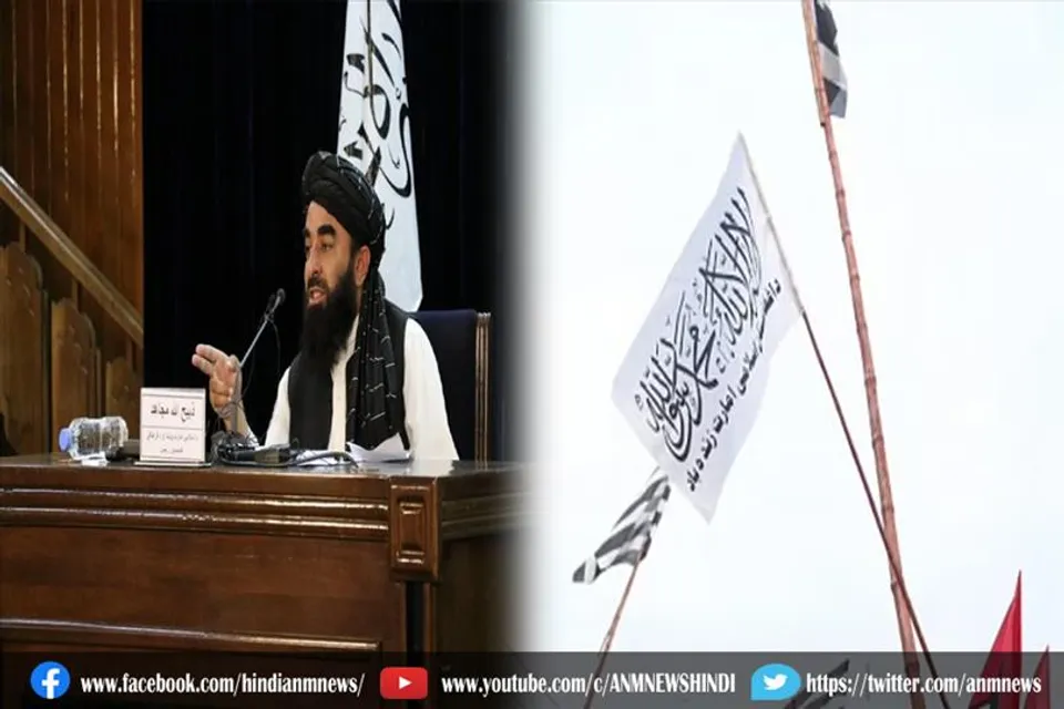 अफगानिस्तान बदलेगा देश का झंडा