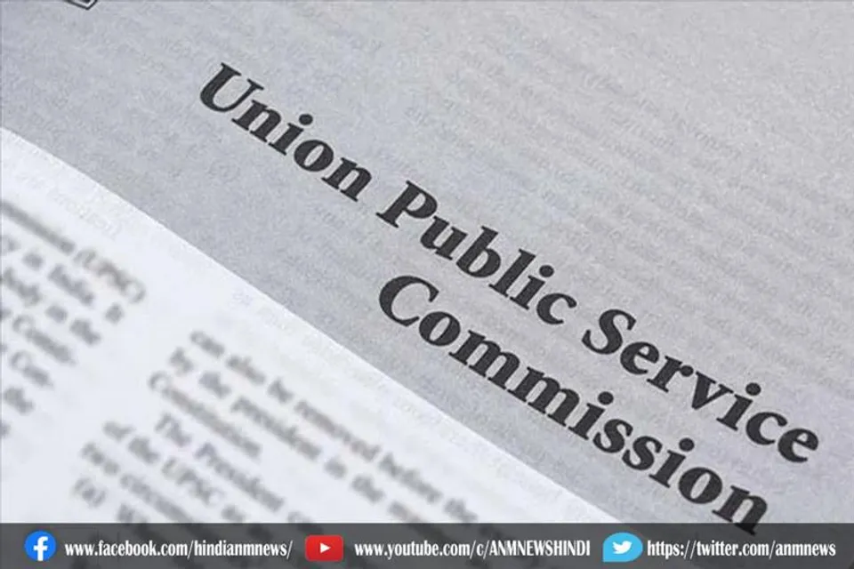 सिविल सेवा परीक्षा स्थगित करने की याचिका खारिज