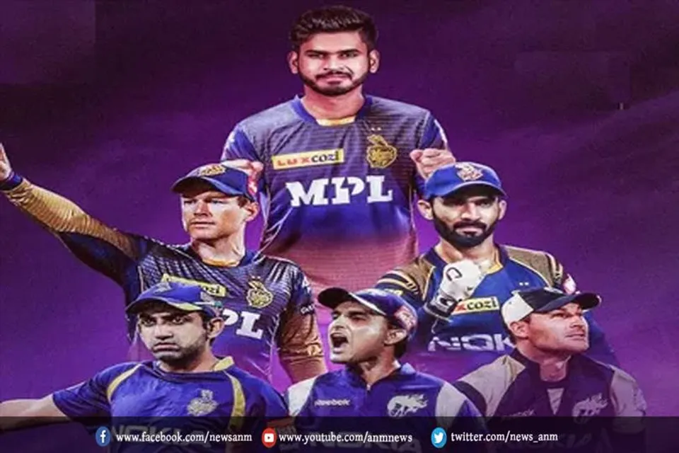 कोलकाता नाइट राइडर्स ने किया नए कप्तान का ऐलान