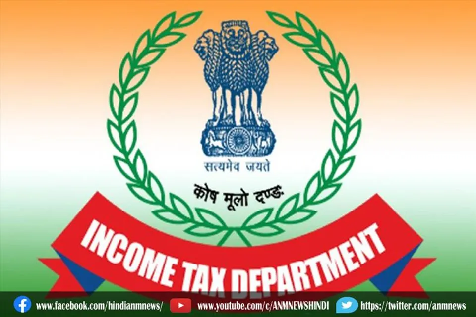 आईटी डिपॉर्टमेंट की सर्च अंतिम चरण में पहुंच गई है