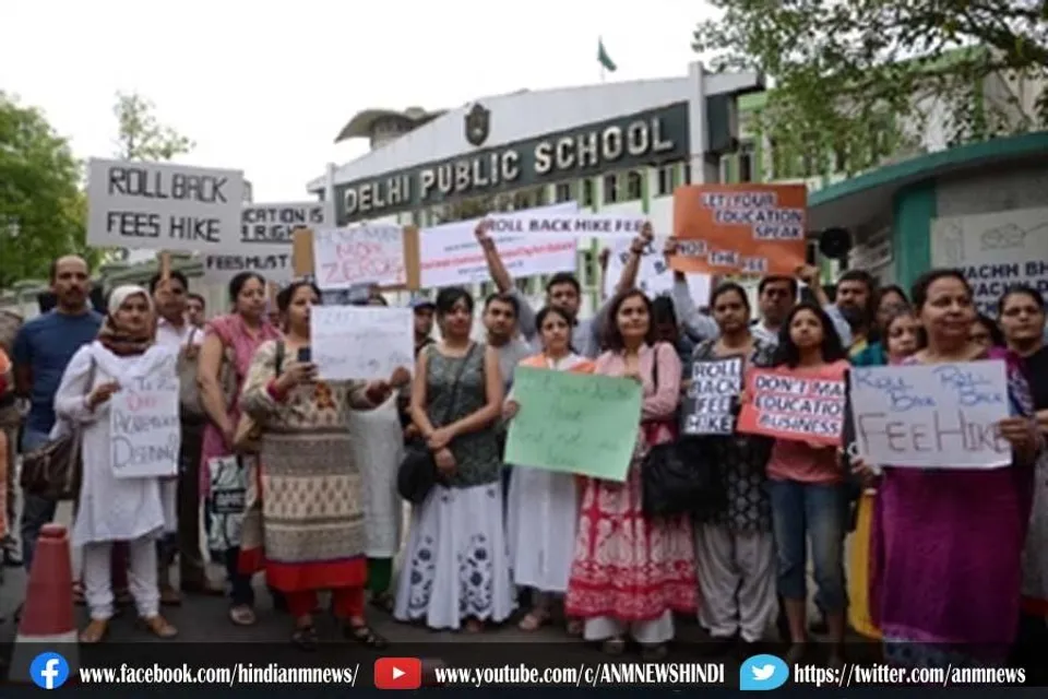स्कूलो की मनमानी पर अभिभावकों का उपवास