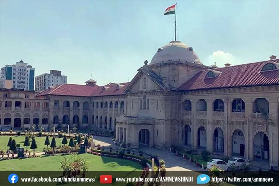 इलाहाबाद हाईकोर्ट द्वारा अध्यापक की बर्खास्तगी को रद्द करने की मांग में दाखिल याचिका खारिज