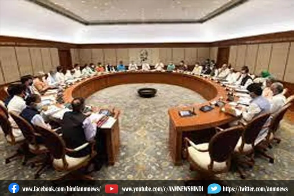 बुधवार के नेताओं की कैबिनेट बैठक