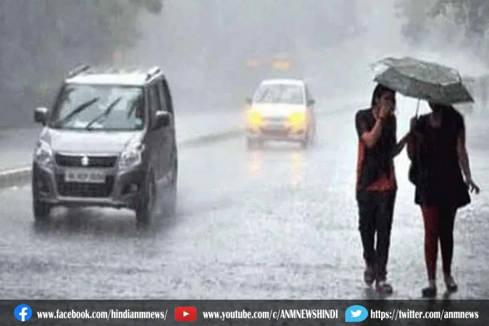 इन राज्यों में भारी बारिश की चेतावनी