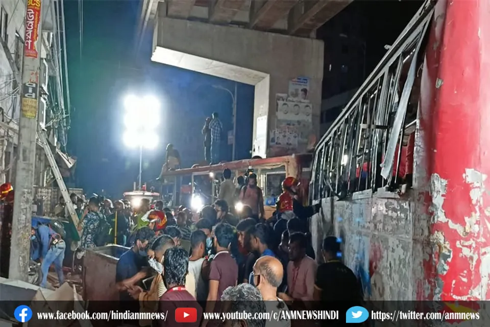 भयानक विस्फोट से हिल गया ढाका