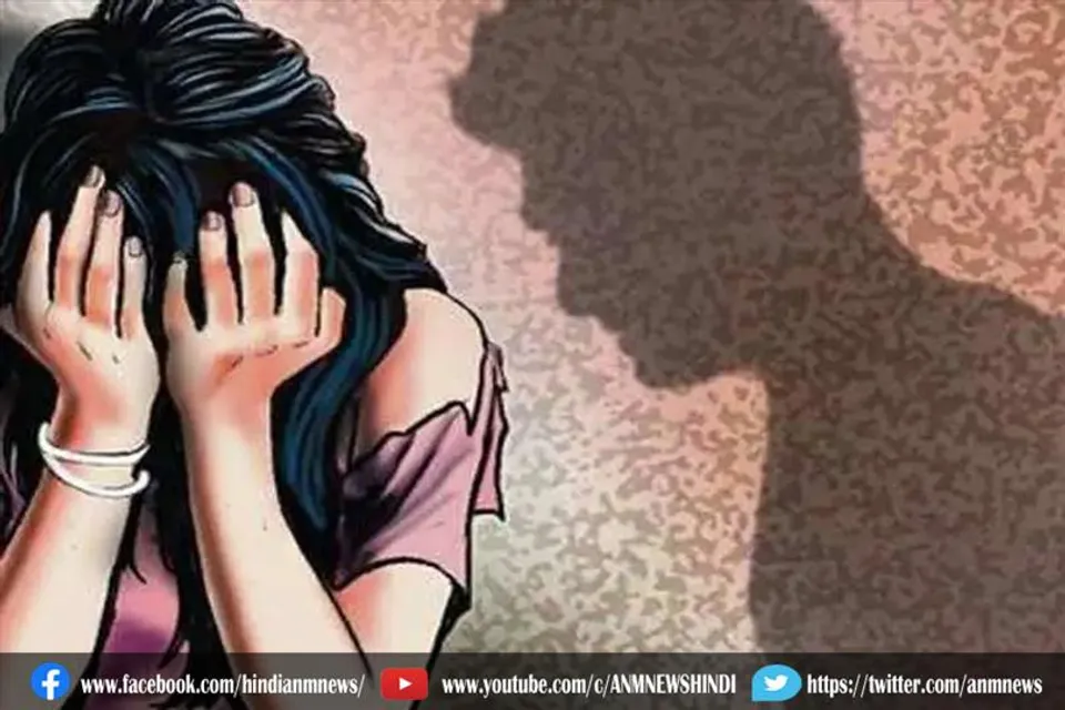 नाबालिग के साथ घिनौनी वारदात