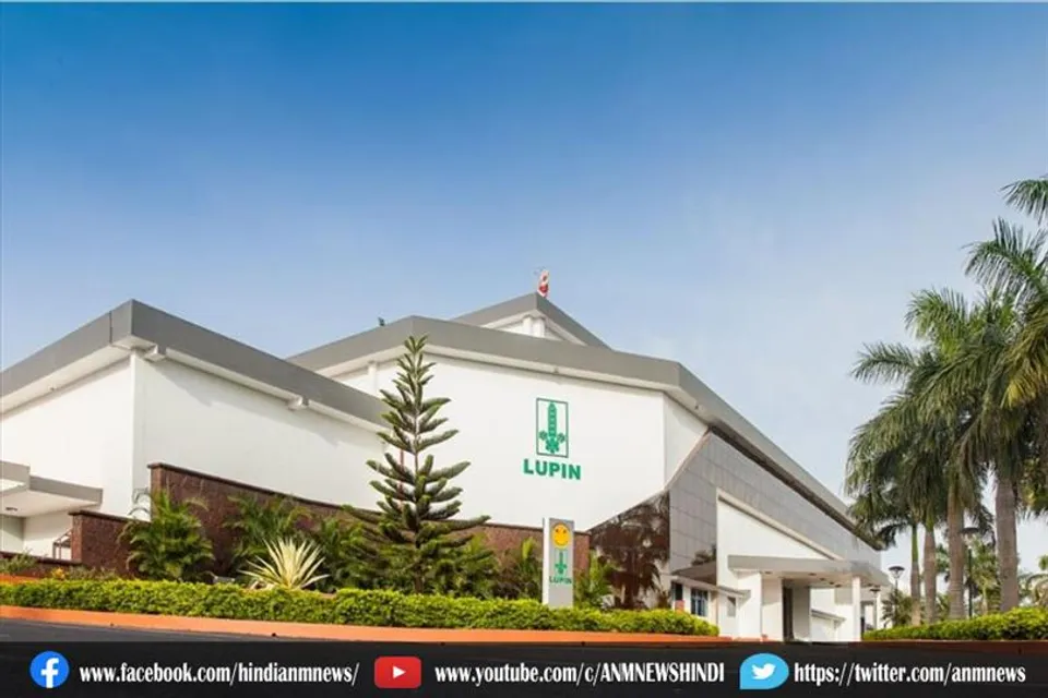 ल्यूपिन