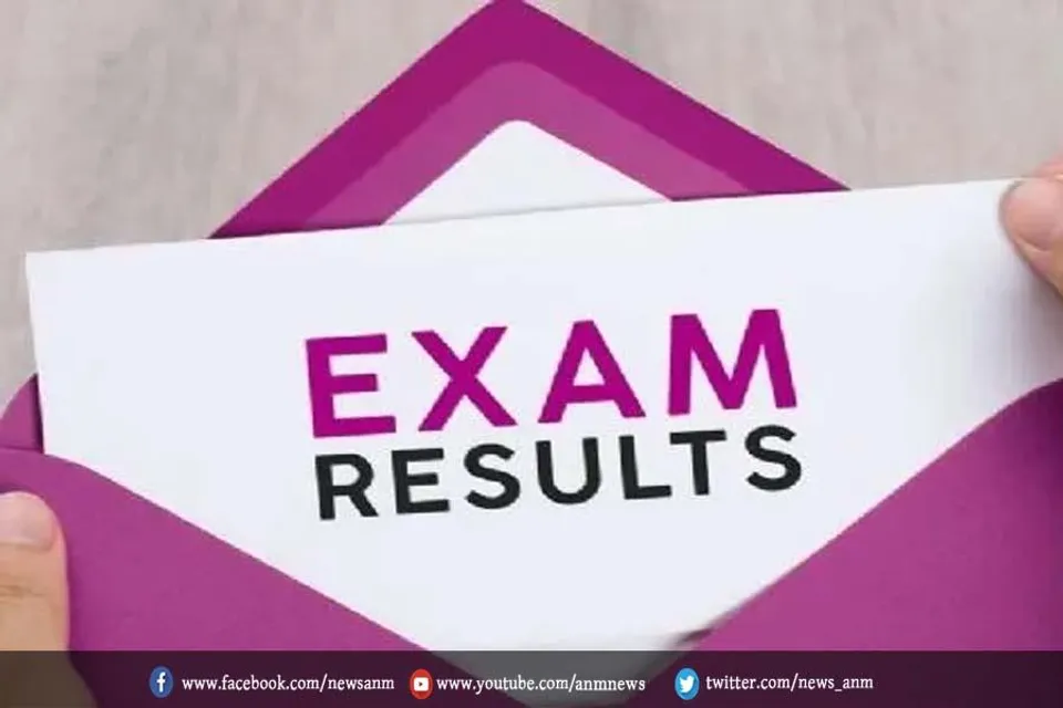 अंतरराष्ट्रीय छात्रों के लिए फेलोशिप एंट्रेंस टेस्ट का रिजल्ट जारी