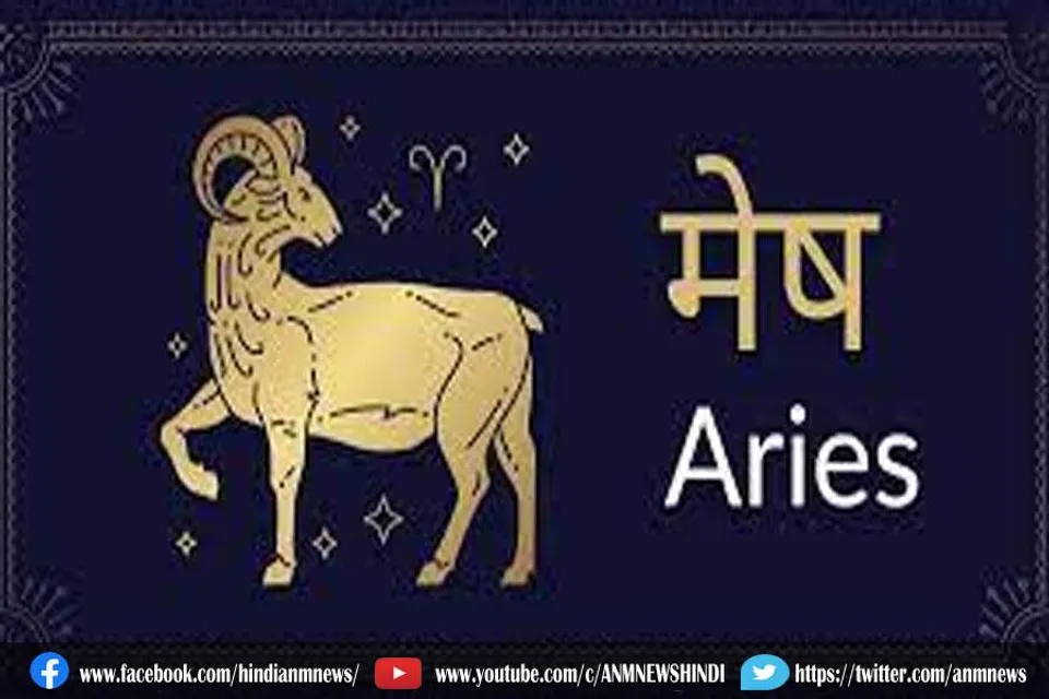 मेष राशि: 2022 में सफलता पाने के लिए इन बातो का रखे ध्यान