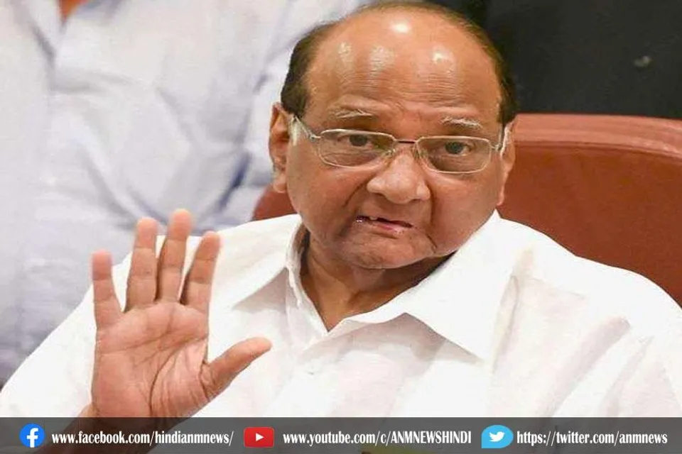 शरद पवार ने एनसीबी पर निशाना साधा