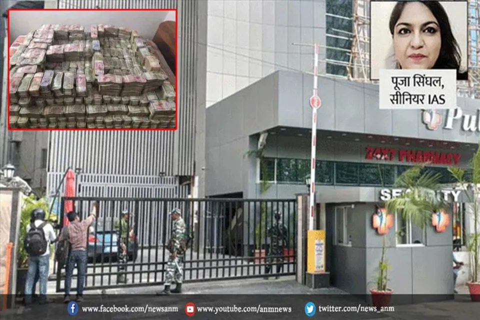 पूजा सिंघल पर दो मामलों की चल रही है जांच