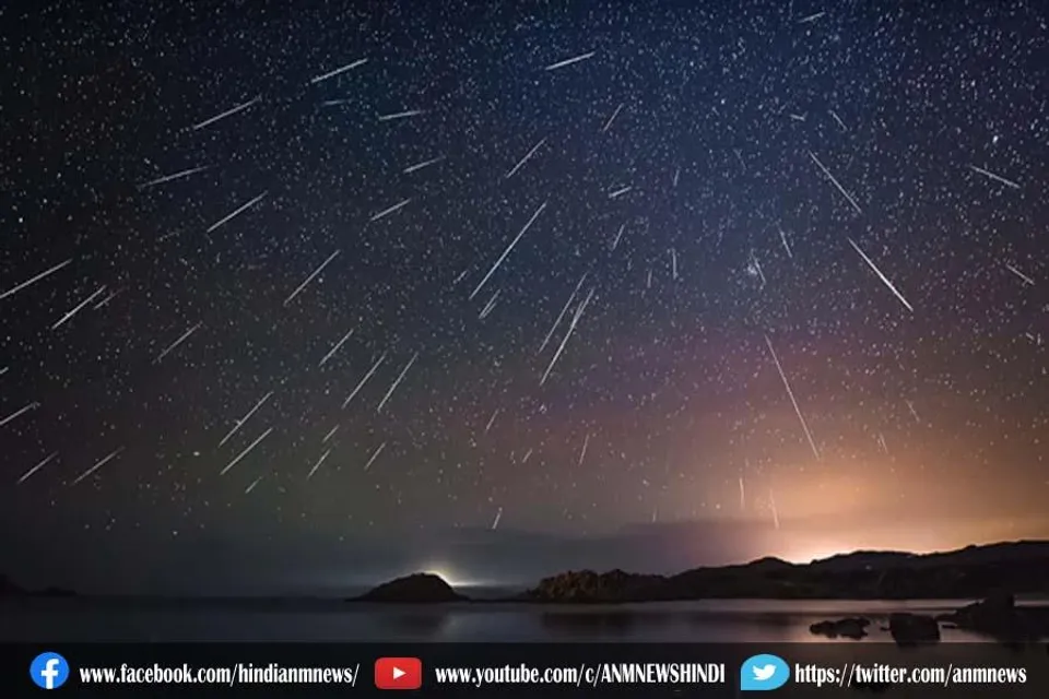 हर साल दिसंबर में दिखता है ये उल्का वृष्टि का नजारा