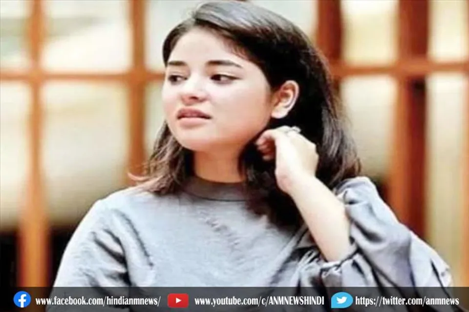 मैं भी एक महिला हूं और मैं सम्मान के साथ हिजाब पहनती हूं : जायरा वसीम