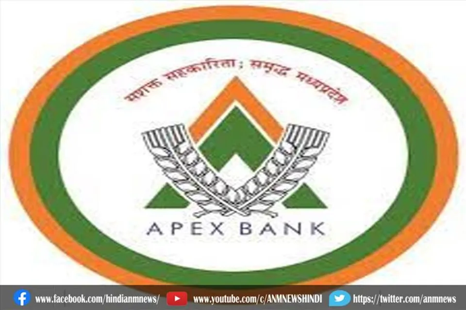 बैंक में नौकरी का सुनेहरा मौका