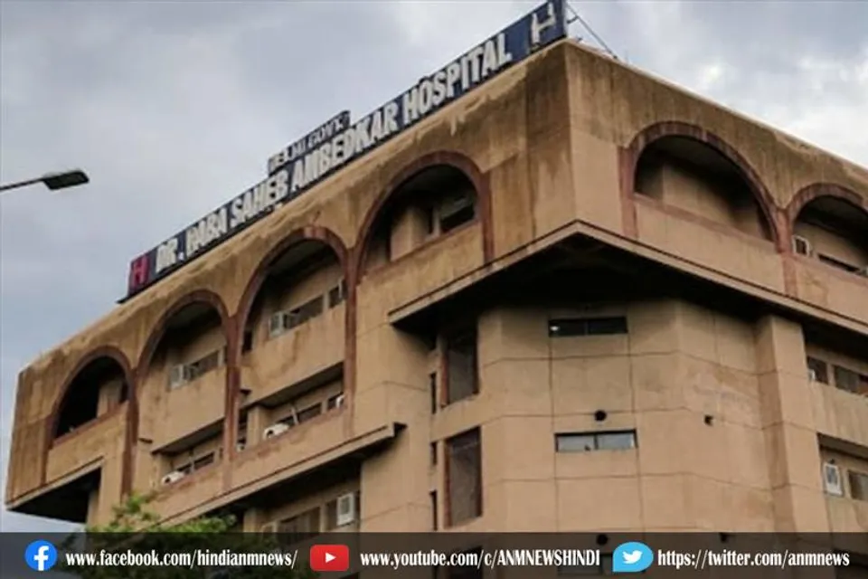 BSAMCH में नौकरी