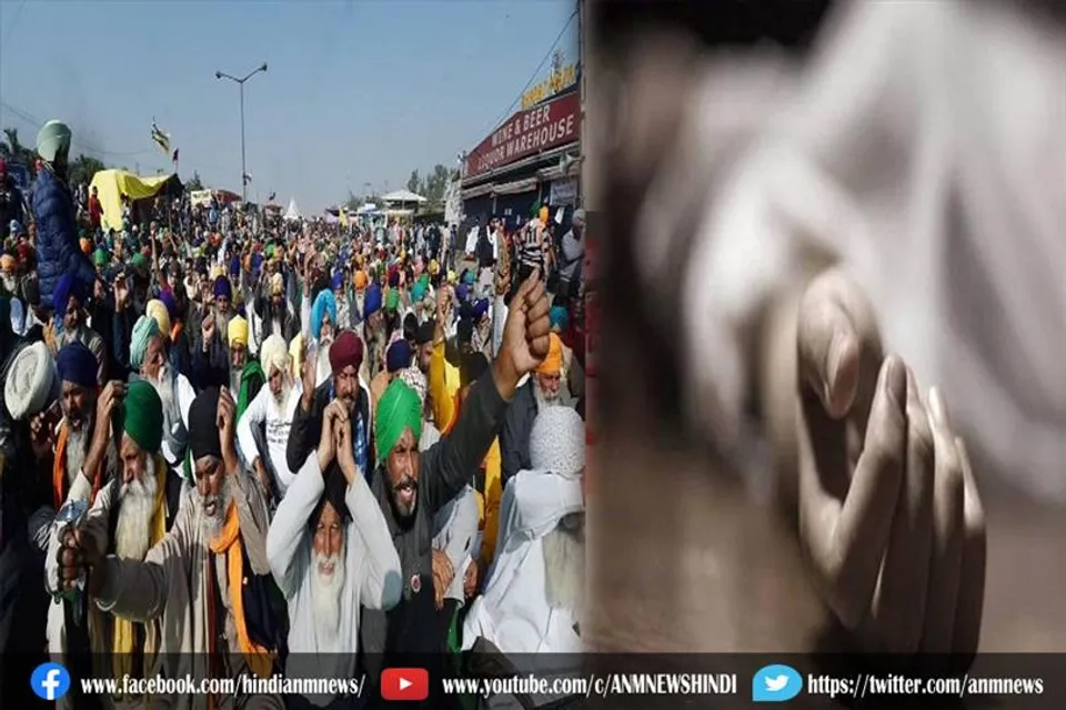 किसान आंदोलन के बीच दो और किसानों की मौत