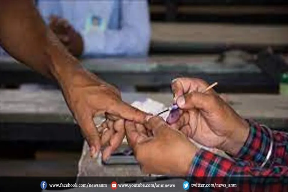 सातवां चरण