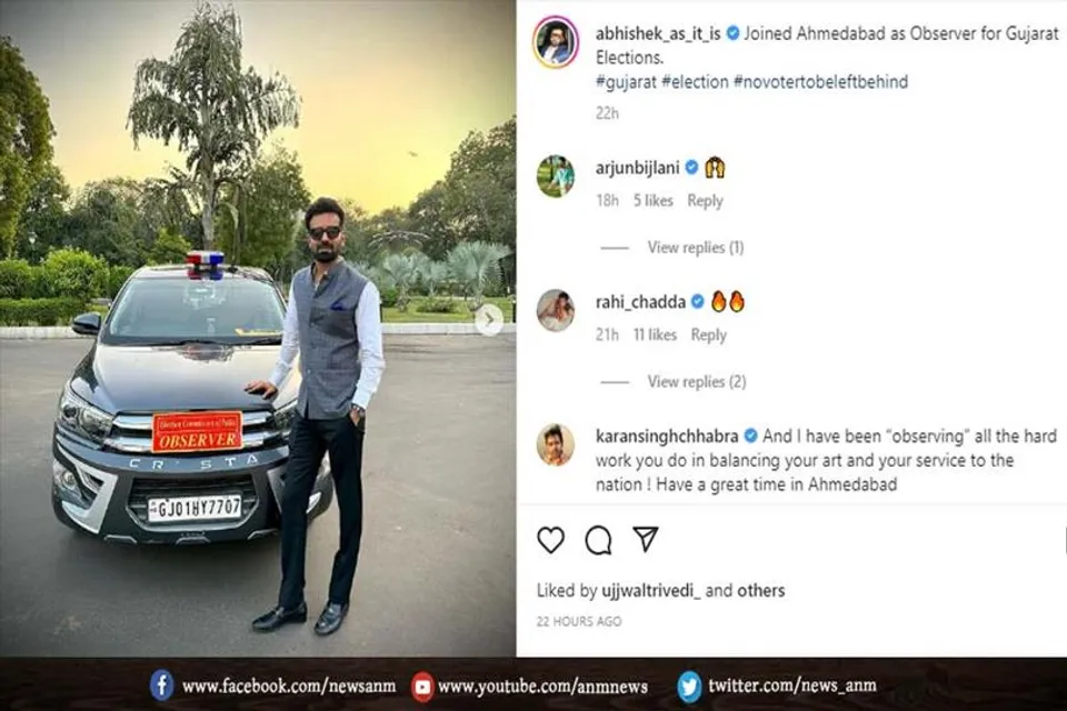 इंस्टाग्राम पर फोटो पोस्ट करना चुनाव अधिकारी को पड़ा भारी