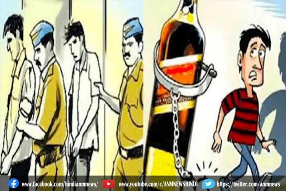 बिहार के सिकंदरपुर से तीन नशे के तस्कर गिरफ्तार