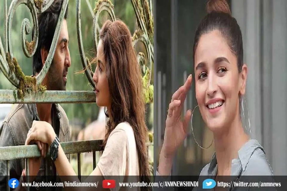 "प्यार किया तो डरना क्या" टाइप है आलिया