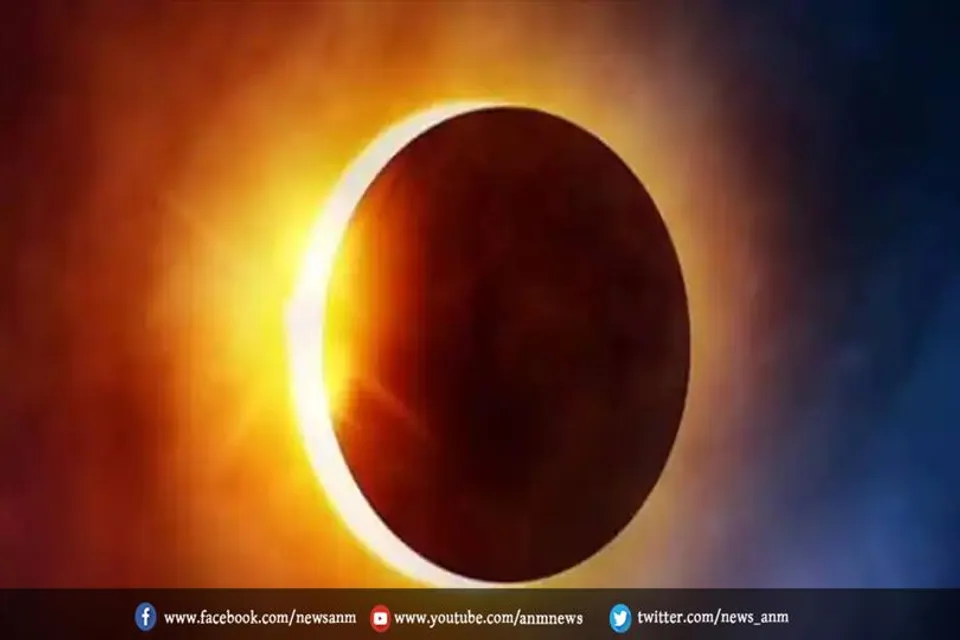 नग्न आंखों से ना देखे सूर्य ग्रहण