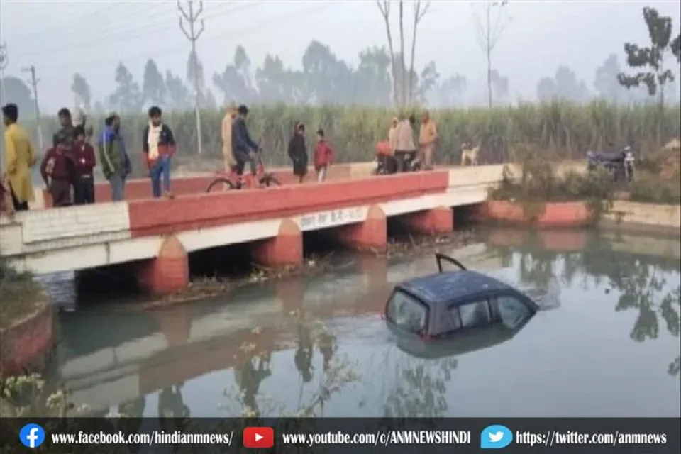 बेकाबू होकर कार नहर में गिरी, पत्नी की मौत