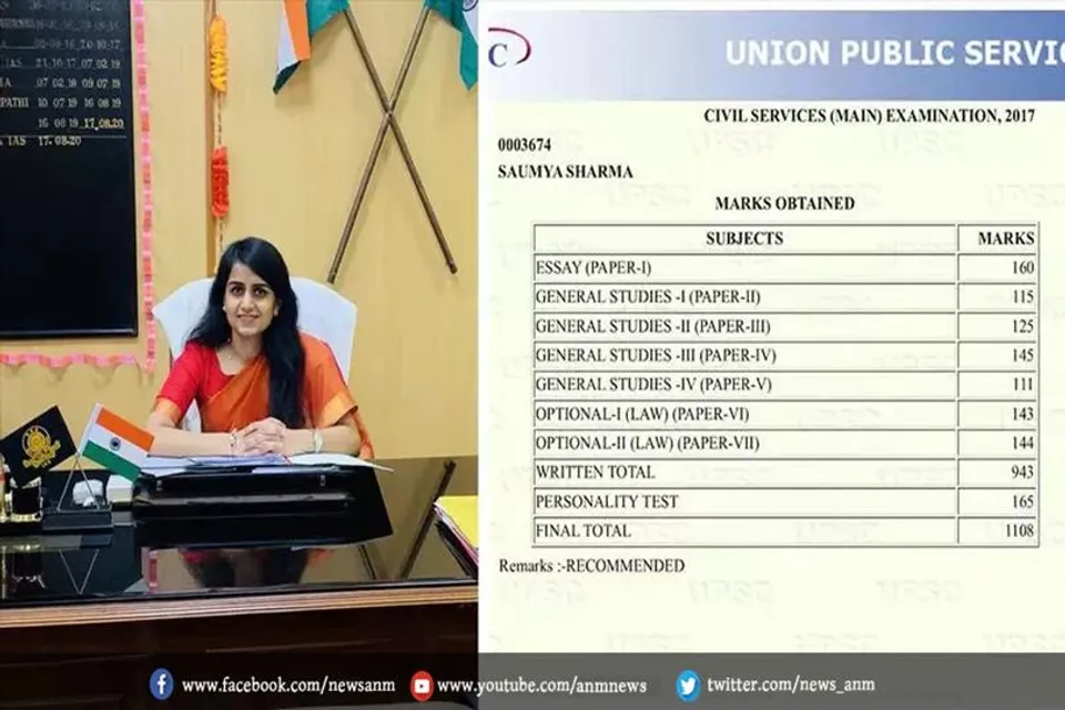 सुनने की शक्ति खोने के बावजूद इस महिला ने पास किया UPSC
