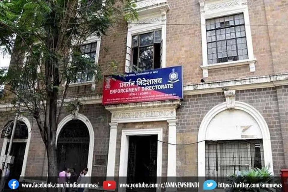 आम आदमी पार्टी के नेता को ED ने किया गिरफ्तार