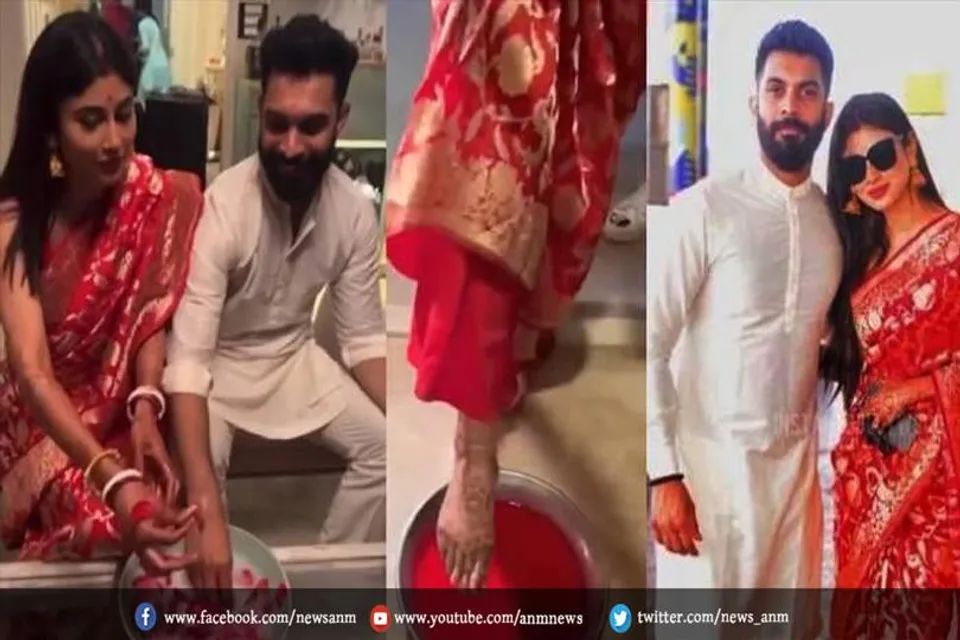 ससुराल में हुआ मौनी रॉय का गृह प्रवेश, देखे वीडियो