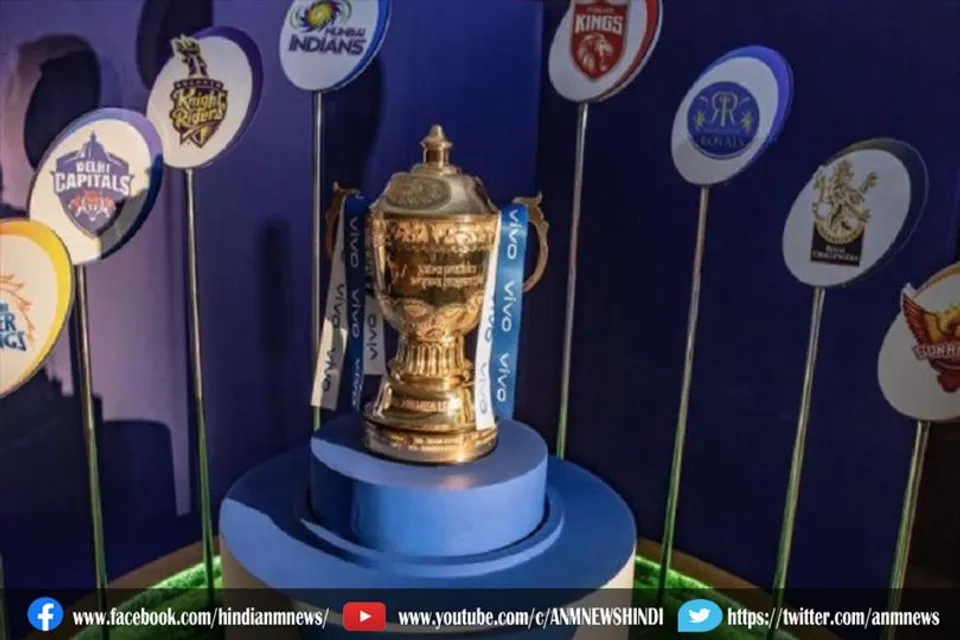 जानिए, 2022 में होने वाले आईपीएल के बारे में