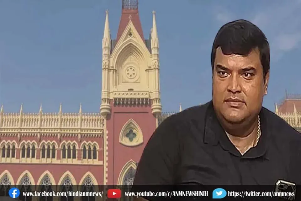 इस मामले में तृणमूल विधायक को राहत