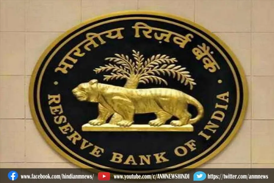 आरबीआई का फैसला, पेटीएम को शेड्यूल बैंक का दर्जा