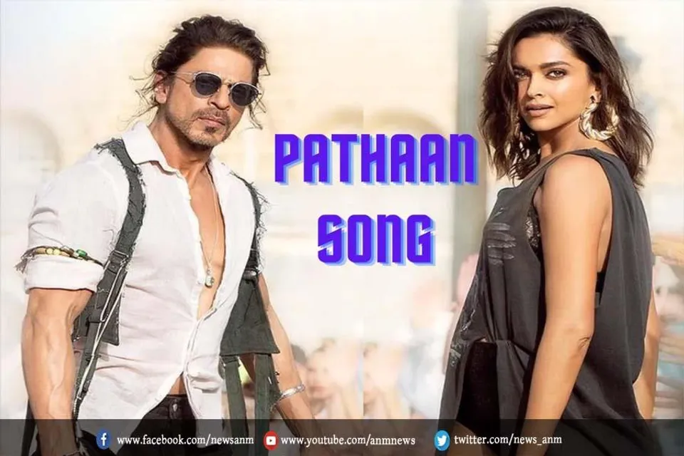 Jhoome Jo Pathaan Song: कंट्रोवर्सी के बीच 'पठान' का नया गाना हुआ रिलीज
