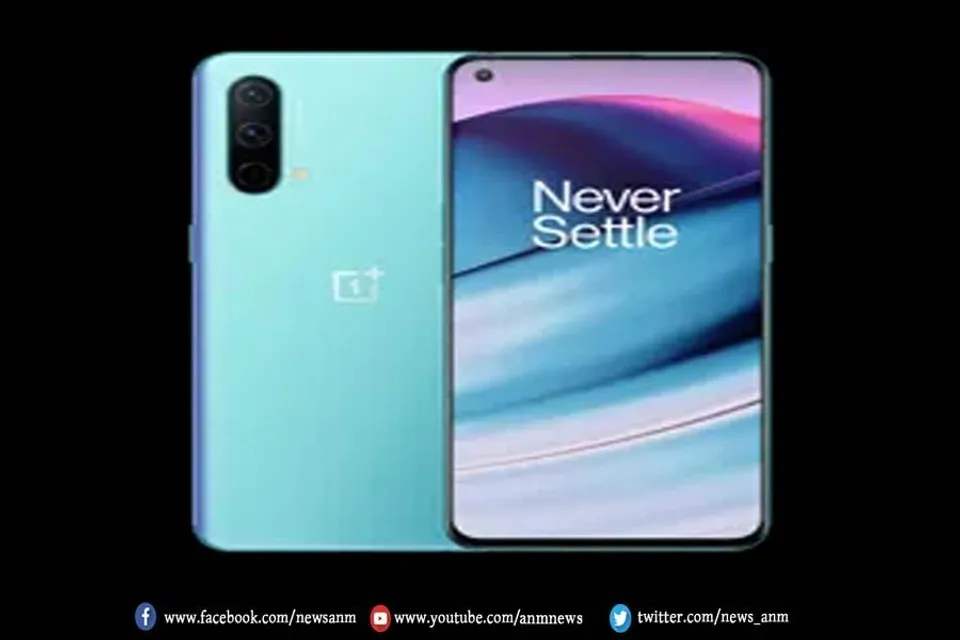 वनप्लस का ये धमाकेदार फोन भारत में 7 फरवरी को होगा लॉन्च