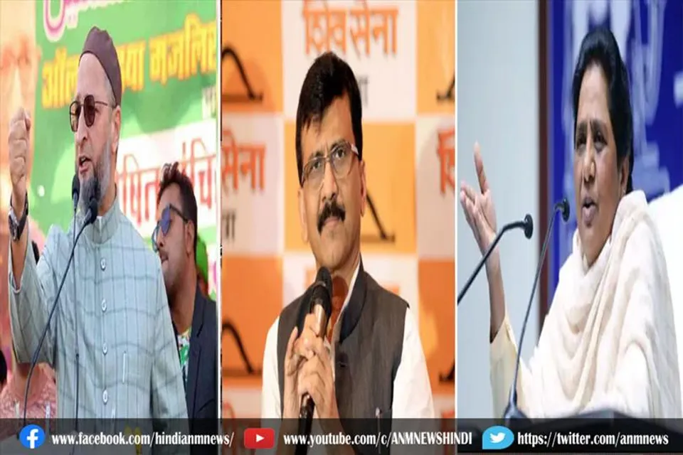 मायावती और ओवैसी को मिले भारत रत्नः संजय राउत