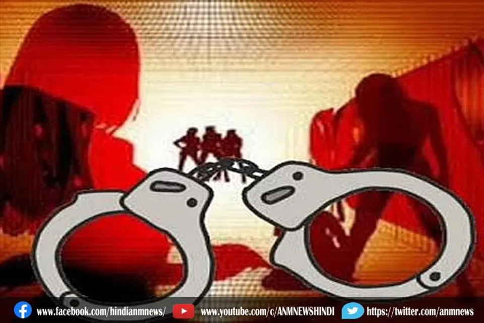 देह व्यापार मामले पर तीन गिरफ्तार