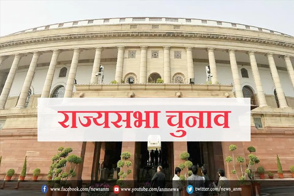 महाराष्ट्र: 285 विधायकों ने किया मतदान