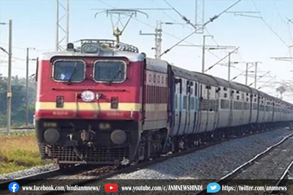 झारखंड से गोवा के लिए मिली नई ट्रेन
