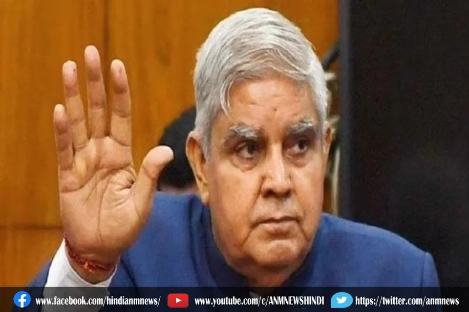 जगदीप धनखड़ को पद से हटाए जाने वाली याचिका खारिज
