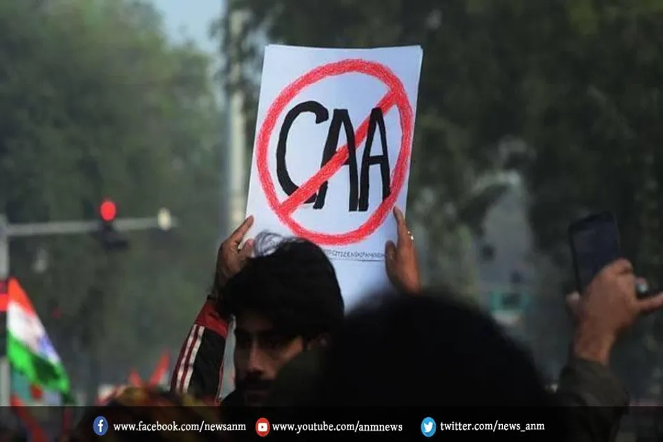 सीएए का कानूनी इतिहास