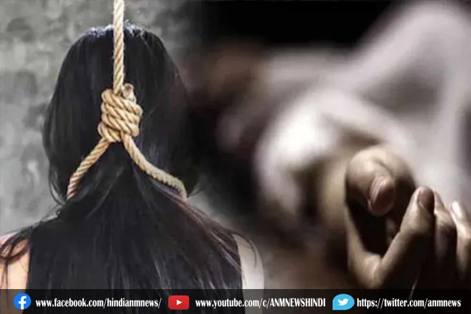 मंगेतर के ब्लैकमेल के कारण युवती ने की सुसाइड