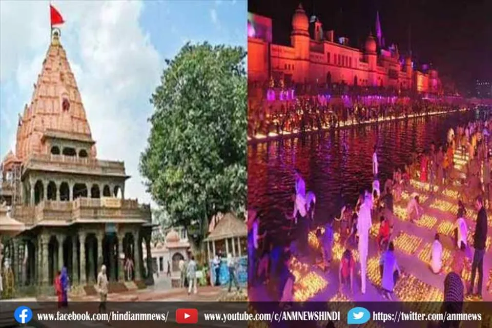 उज्जैन: महाशिवरात्रि पर 21 लाख दीयों से जगमग होगी महाकाल की नगरी