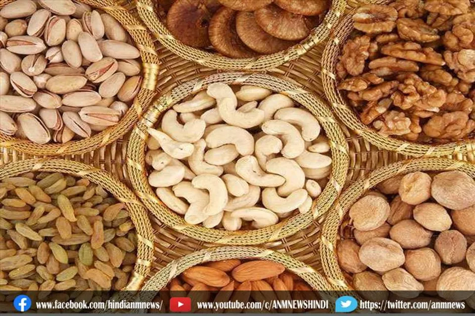 काजू-बादाम की कीमतों में बड़ा उछाल