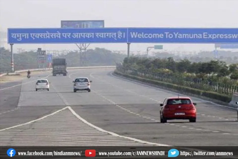 योगी सरकार अब बदलेगी यमुना एक्सप्रेसवे का नाम