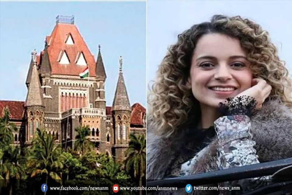 बॉम्बे हाईकोर्ट ने कंगना को मुंबई पुलिस के सामने पेश होने को कहा